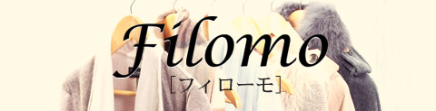 Filomo(フィローモ)