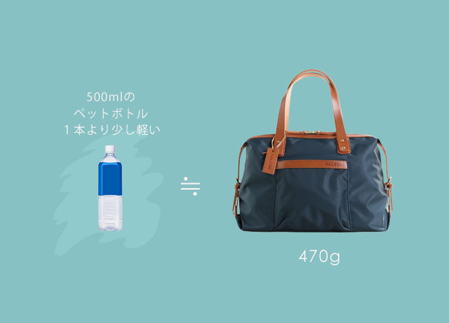 軽くて女性でも持ちやすい、一泊旅行におすすめのバッグ《2021年版》 - 一泊旅行バッグなら三京商会
