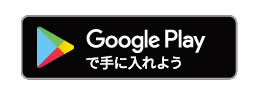 インスタグラムをダウンロード