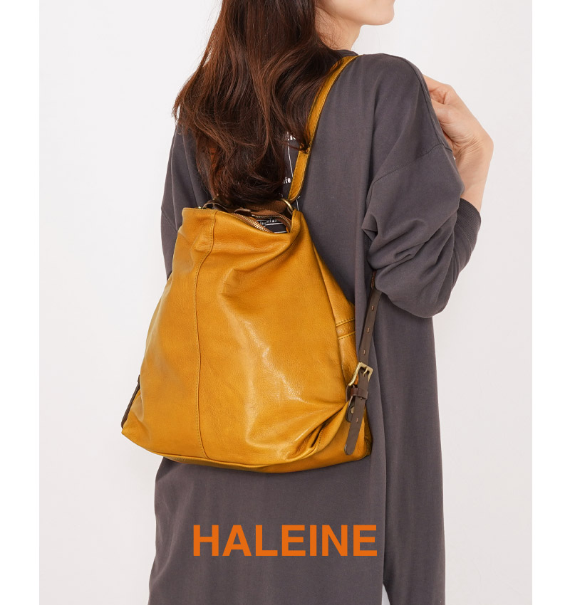 HALEINE 2WAY リュック