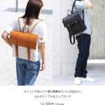 キャンバス地×ヌメ革の異素材コンビが目を引くシンプル、リュックサック