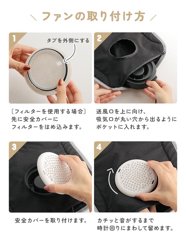 ベビーカー 冷却 送風 ファン シート