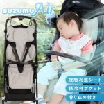 20250606-suzumu-sum
