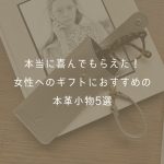 20250709-giftl-sum